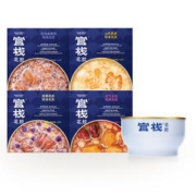20点开始：官栈 即食花胶羹 180g 花胶粥4碗（4口味）