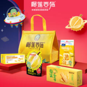 榴莲西施 榴莲巨型零食大礼包礼盒装836g