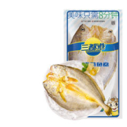 三都港 冷冻醇香黄鱼鲞350g(2条装) 黄花鱼 生鲜 鱼类 海鲜水产 深海鱼