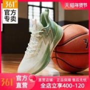 361° BIG3 4.0PRO 篮球鞋男