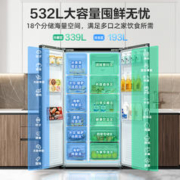 MELING 美菱 532L双开对开门嵌入大容量冰箱家用一级能效变频风冷无霜官方