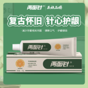 plus会员:两面针（LMZ）健齿护龈牙膏 缓解牙龈问题110g