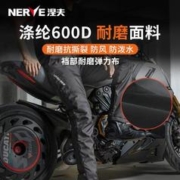NERVE 涅夫防寒速脱裤摩托车骑行裤快脱男女保暖冬季防风防水防摔