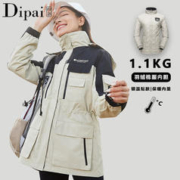 DIPAI 的派 冲锋衣男女秋冬三合一羽绒棉内胆防风防水登山服夹克滑雪服外套