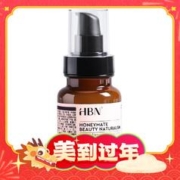 京东百亿补贴：HBN 视黄醇塑颜精华乳 120ml（赠 晚霜5g+洁面乳20g）