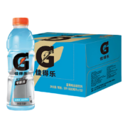 概率券、plus会员：GATORADE 佳得乐 百事可乐 佳得乐 GATORADE 蓝莓 补充电解质 运动饮料 600ml*15瓶 整箱*3件