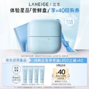 LANEIGE 兰芝 新水酷透明质酸嘭润修护啫喱霜（清润） 10ml*4支