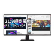 优派（ViewSonic） 29英寸电脑显示器 21:9超宽带鱼屏 IPS广视角面板 HDR技术 75Hz 微边框 低蓝光不闪屏 节能 商务办公优选 VA2962-HD