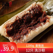 诸老大 真空肉粽咸粽端午节嘉兴产粽子中华湖州特产 经典洗沙粽1200g（100gx12只）