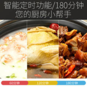 88VIP会员：Midea 美的 电磁炉2100w