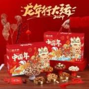 百亿补贴：Squirrel chef年货坚果礼盒装 送礼整箱混合干果零食大礼包 【中国年A款15袋共1220g】