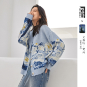 DUIBAI 对白 凯伊莱文联名 女式毛衣外套 CDE056M