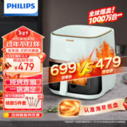 PHILIPS 飞利浦 HD9455 空气炸锅 5L 清新绿