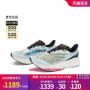 new balance RC Elite系列 男子跑鞋 MRCELSV2