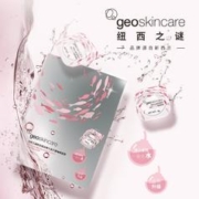 纽西之谜 睡眠面膜胶原蛋白弹力免洗冻膜5g*7颗