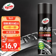 Turtle Wax 龟牌 黑水晶 G-3153R 轮胎上光剂 650ml