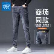 JEANSWEST 真维斯 牛仔裤男秋冬季厚款韩版修身男裤弹力舒适百搭加绒潮牌休闲裤子男 9110蓝灰 33码(2尺6)