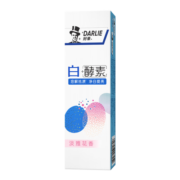 好来（DARLIE）(原黑人)白·酵素依兰梨花美白牙膏120g (新老包装随机) 温和焕白