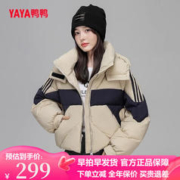 YAYA 鸭鸭羽绒服 女短款2023年冬季新款韩版休闲个性时尚保暖鸭绒外套DM 卡其拼青色 M