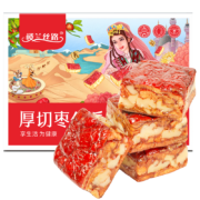 PLUS:楼兰丝路 厚切枣仁派红小派枣夹核桃蜜饯果干红枣休闲零食年货送礼520g/箱