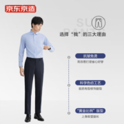 京东京造【舒适微弹】商务休闲裤男裤子正装抗皱免烫西裤男四季 灰色32