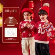 嘟嘟家 儿童新年装