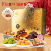 Franzzi 法丽兹 曲奇饼干零食大礼包 2024年春节龙年生肖礼盒1166g