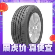 MAXXIS 玛吉斯 轮胎/汽车轮胎 225/65R17 102H EC1 SUV 适配哈弗/奇骏