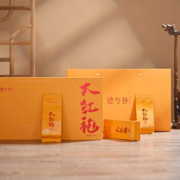德兮谷 茶叶 武夷岩茶大红袍&肉桂 乌龙茶 170g（8.5g*20泡）礼盒装 精品大红袍