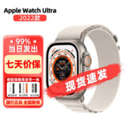 Apple 苹果 Watch Ultra 苹果智能运动电话手表iwatch ultra 苹果手表ultra 星光色 高山回环式表带大号 官方标配