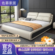 佐慕多功能真皮床现代简约智能床主卧豪华双人床带灯抽屉储物皮床
