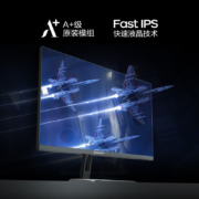 京东百亿补贴：SKYWORTH 创维 F24G3Q 23.8英寸Fast-IPS显示器（2560*1440、165Hz、99%sRGB、HDR10）
