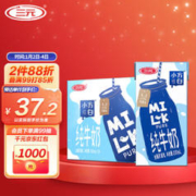 SANYUAN 三元 小方白纯牛奶200ml*24礼盒装 家庭量贩装