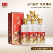 金六福 臻品典藏 53度清香型白酒500mL*6瓶 礼盒装(含手提袋3个) 赠喜悦小酒1瓶