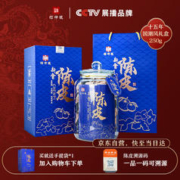 信仲号 新会老陈皮250g 大红皮礼盒装