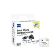 88VIP会员：ZEISS 蔡司 镜片镜头清洁湿巾180片