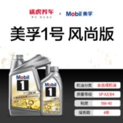 Mobil 美孚 汽车发动润滑油 美孚1号风尚版 汽机油 1L