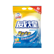 白猫 威煌速溶高效洗衣粉1.36kg*3件