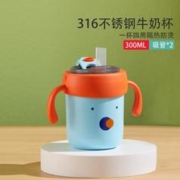 beedoll 儿童牛奶杯带刻度防摔宝宝喝奶吸管杯316不锈钢学饮杯家用喝水杯