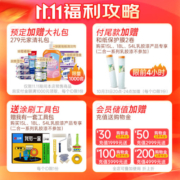 立邦漆 金装净味五合一套装 油漆涂料内墙乳胶漆墙面漆 白色 15L