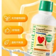 88VIP会员：CHILDLIFE 宝宝大白瓶液体钙镁锌 473ml