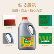 京东百亿补贴:海天上等蚝油2.27kg 家用食堂量贩装