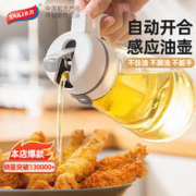 TAILI 太力 自动开合油壶 厨房家用玻璃油瓶350ml