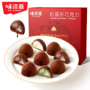 味滋源  松露巧克力 500g