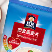 QUAKER 桂格 即食全谷物燕麦片组包1000gX3袋燕麦片冲泡饱腹代餐