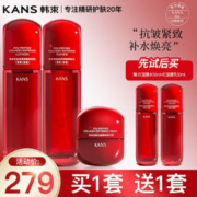 KANS 韩束 红蛮腰套装女护肤化妆品抗皱紧致水乳活肤礼盒韩束官方旗舰店自营 大容量3件套：水乳面霜