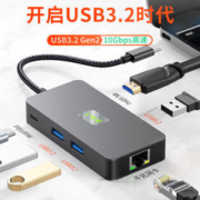 KERZY 可芝 Y2308 扩展坞Type-c转4k60hz+usb3.2+千兆网卡+PD100W 六合一扩展坞13.5CM