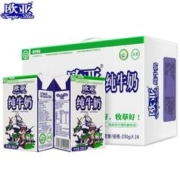 Europe-Asia 欧亚 “绿色食品认证”纯牛奶250g*24盒