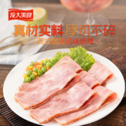 概率券、需首购：龙大美食 西式烟腩片（培根）220g