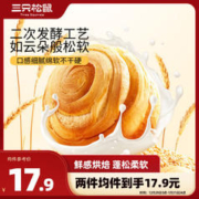 三只松鼠 手撕面包 1kg